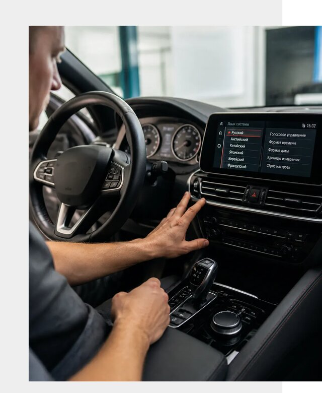 Русификация новых автомобилей в Тихорецке по цене 15461 р. | ФастМобиль-Тхр