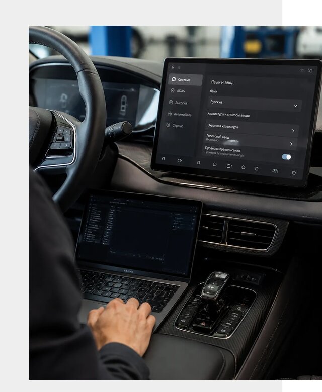 Русификация BYD в Тихорецке по цене от 15357 р. | ФастМобиль-Тхр