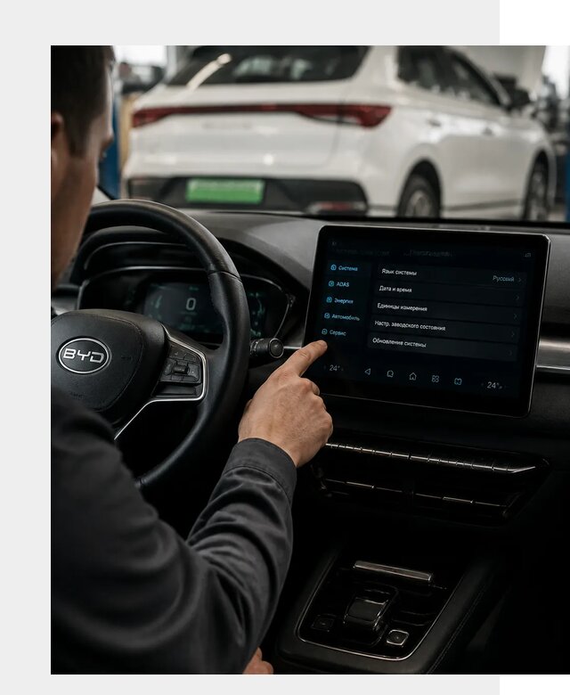 Русификация BYD E2 в Тихорецке от 15357 р. | ФастМобиль-Тхр под ключ