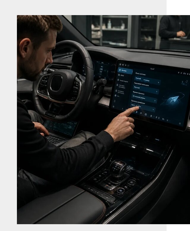 Русификация BYD HAN в Тихорецке по цене от 20511 р. | ФастМобиль-Тхр