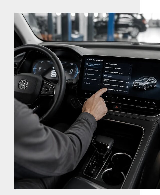 Русификация Changan в Тихорецке по цене от 6700 р. | ФастМобиль-Тхр