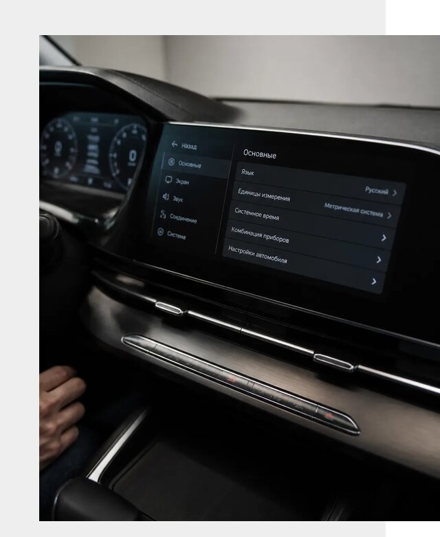 Русификация Changan CS55 в Тихорецке по цене от 5669 р. | ФастМобиль-Тхр