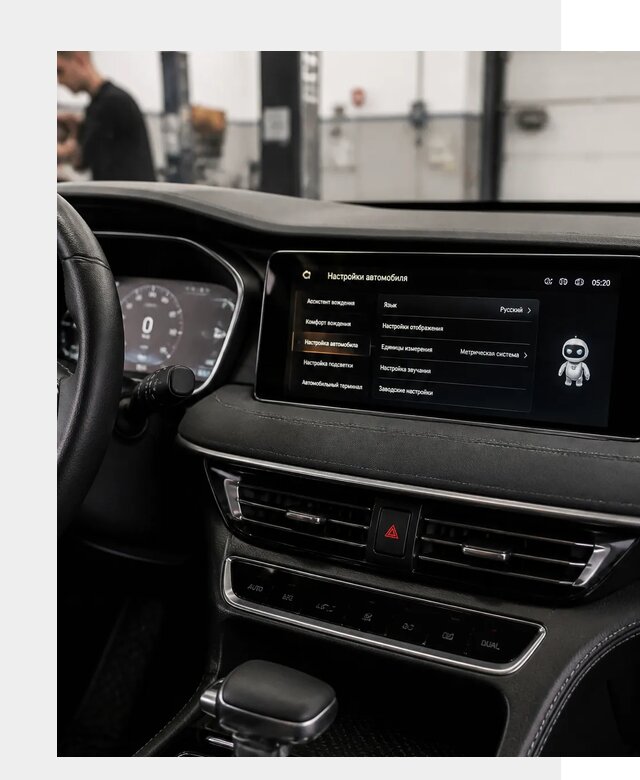 Русификация Changan CS75 в Тихорецке по цене от 6700 р. | ФастМобиль-Тхр