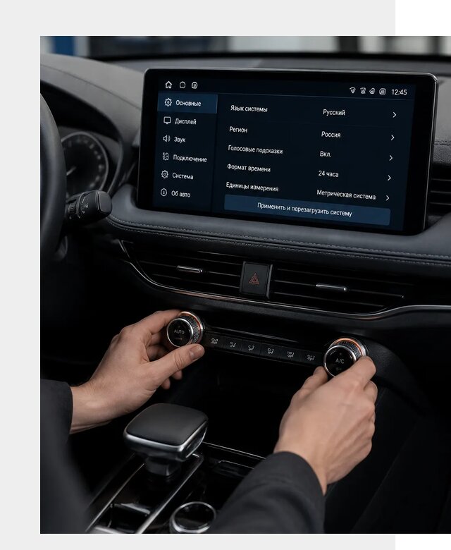 Русификация Changan Lamore в Тихорецке по цене от 6700 р. | ФастМобиль-Тхр