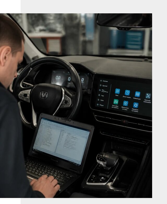 Русификация Changan X5 под ключ для автовладельцев в Тихорецке